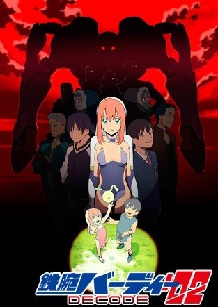 Xem phim Tetsuwan Birdy Decode:02 (Birdy the Mighty: Decode 02, Tetsuwan Birdy Decode 2nd Season) 2026