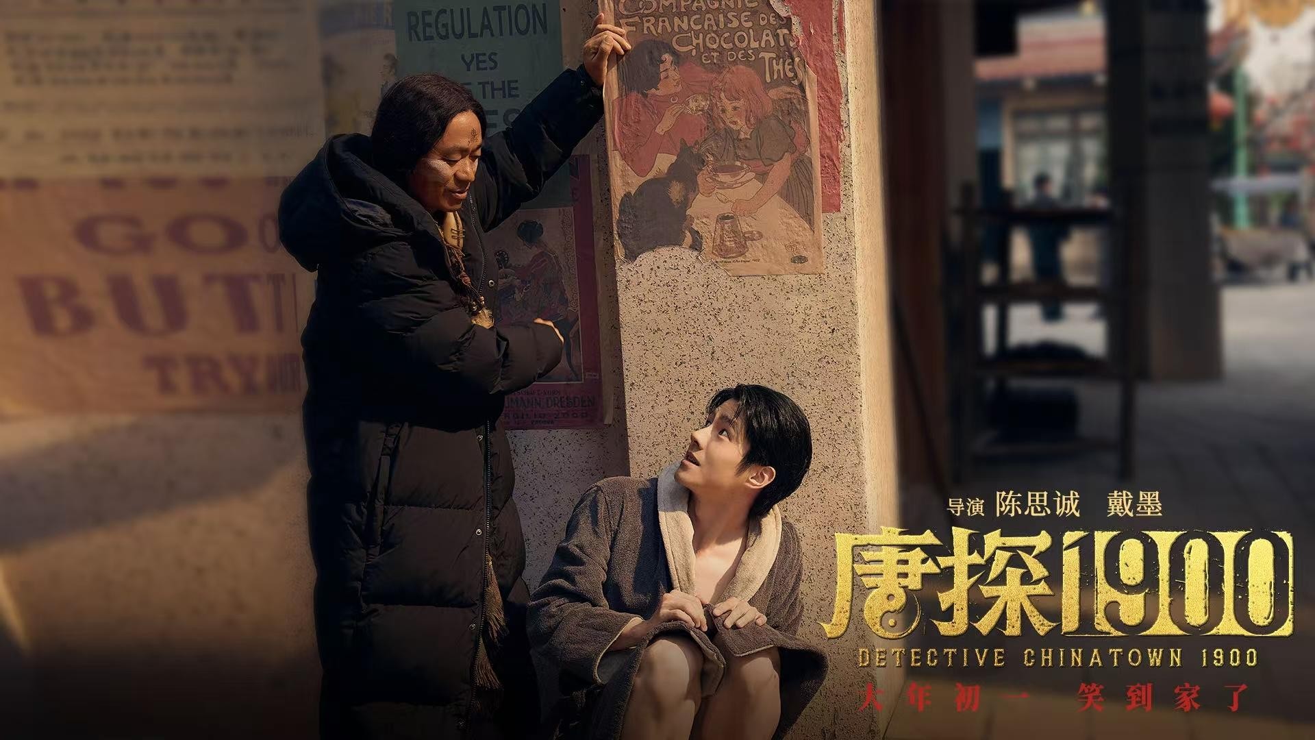 Thám Tử Phố Tàu 1900