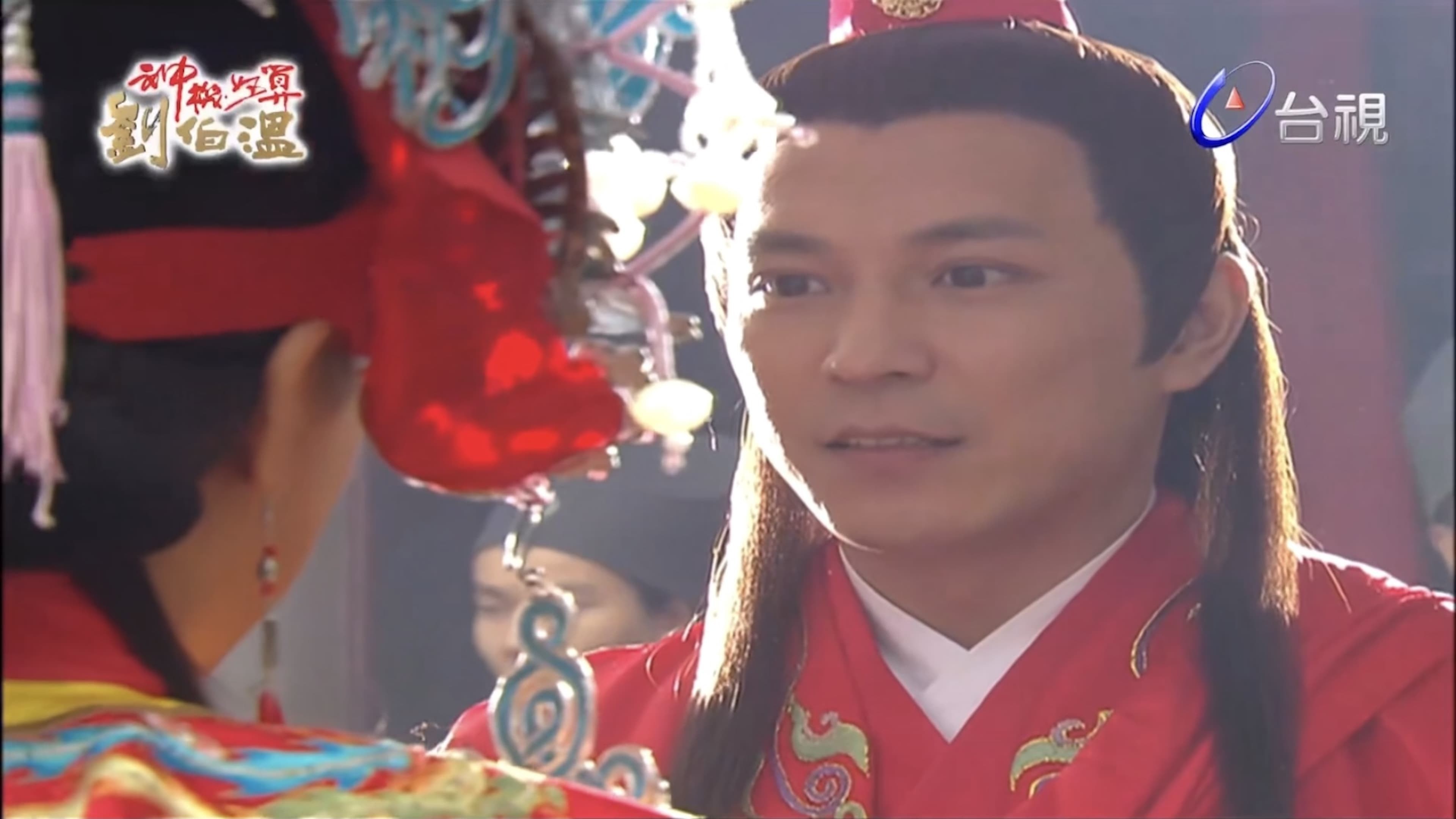 Xem phim Thần Cơ Diệu Toán Lưu Bá Ôn (Phần 1) (The Amazing Strategist Liu Bowen (Season 1)) 2006