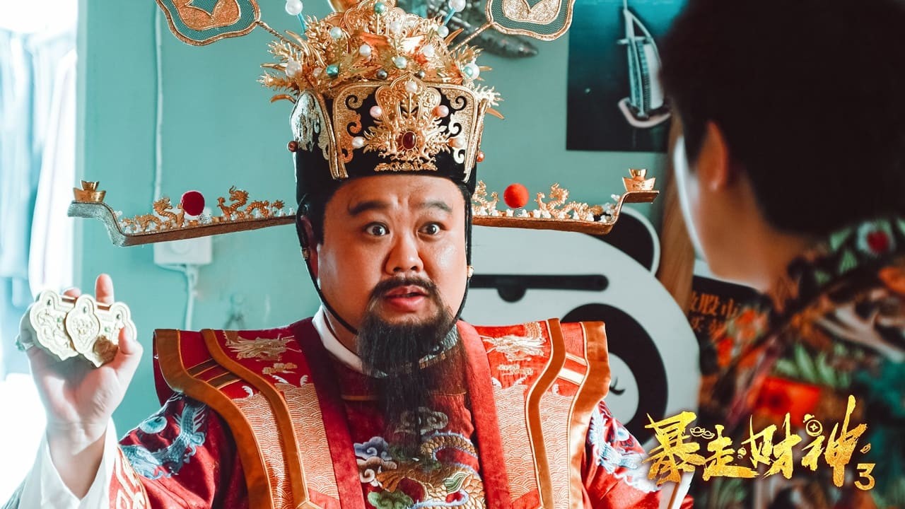 Xem phim Thần Tài 3 (Runaway God of Wealth 3) 2022