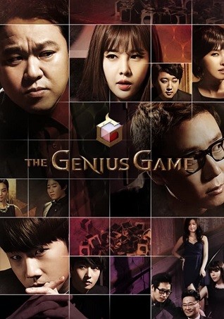 Xem phim The Genius: Quy Tắc Trò Chơi (Phần 1) (The Genius: Rules of the Game) 2026