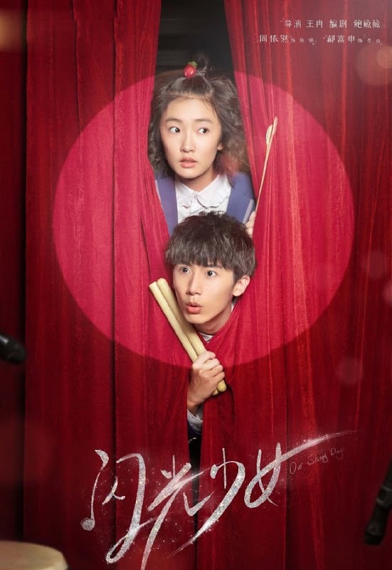 Xem phim Thiếu Nữ Tỏa Sáng (Phần 1) (Our Shiny Days) 2026