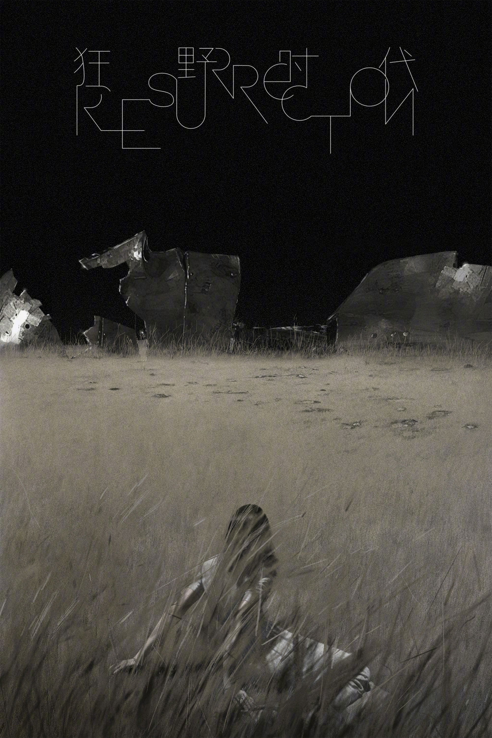 Xem phim Thời Đại Cuồng Dã (Resurrection) 2025