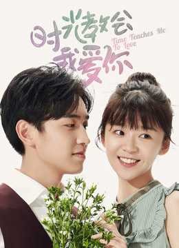 Xem phim Thời Gian Dạy Anh Cách Yêu Em (Time Teaches Me To Love) 2026