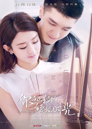 Xem phim Thời Gian Tươi Đẹp Của Anh Và Em (Our Glamorous Time) 2026