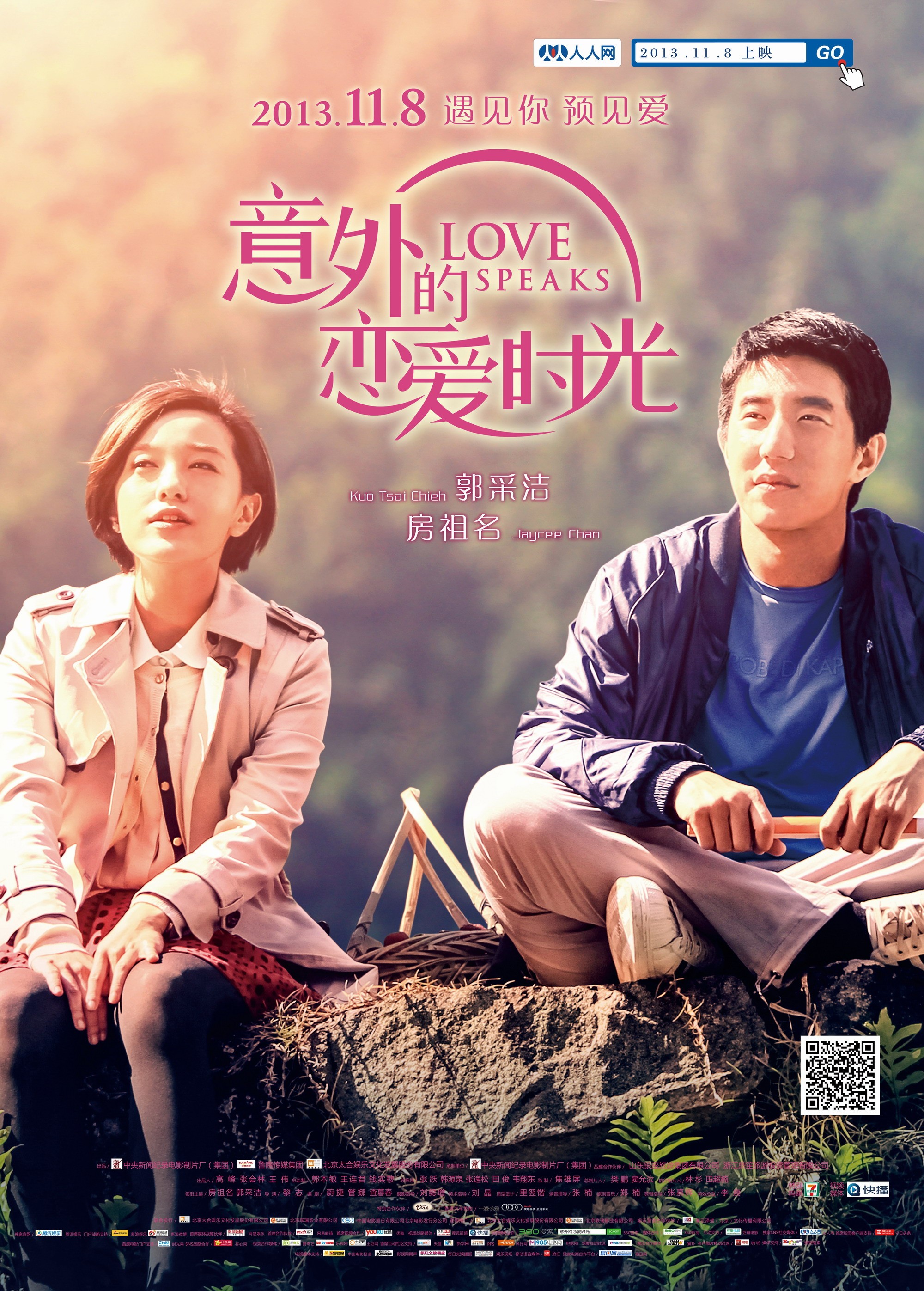 Xem phim Thời Khắc Yêu Thương Bất Ngờ (Love Speaks) 2026