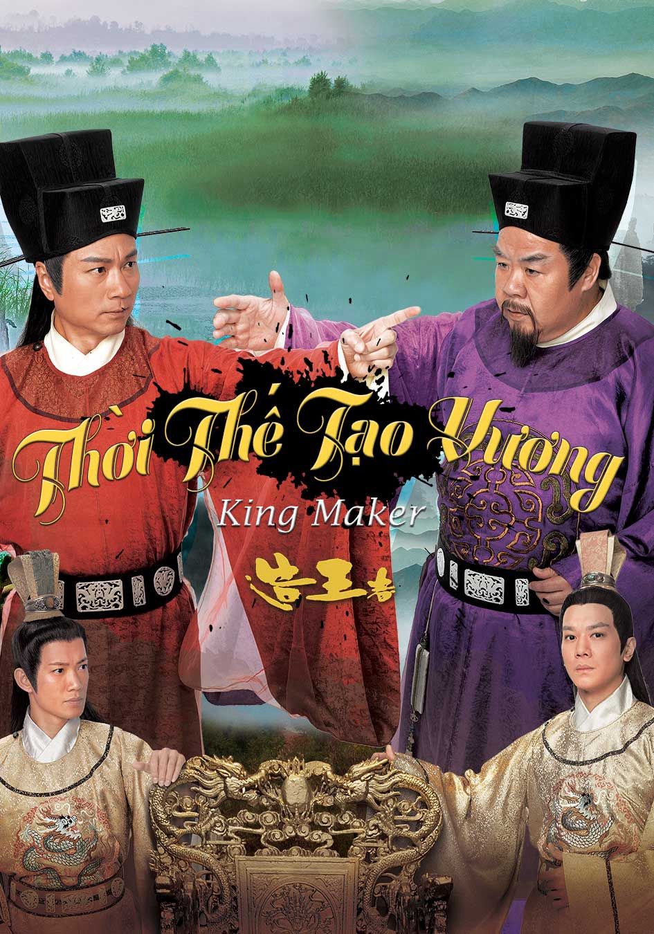 Xem phim Thời Thế Tạo Vương (The King Maker / Tạo Vương Giả) 2012