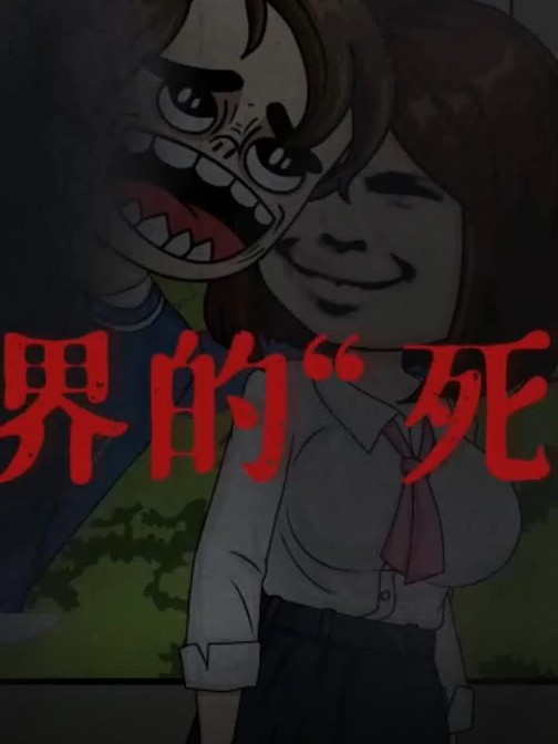 Thư viện không thể thoát ra