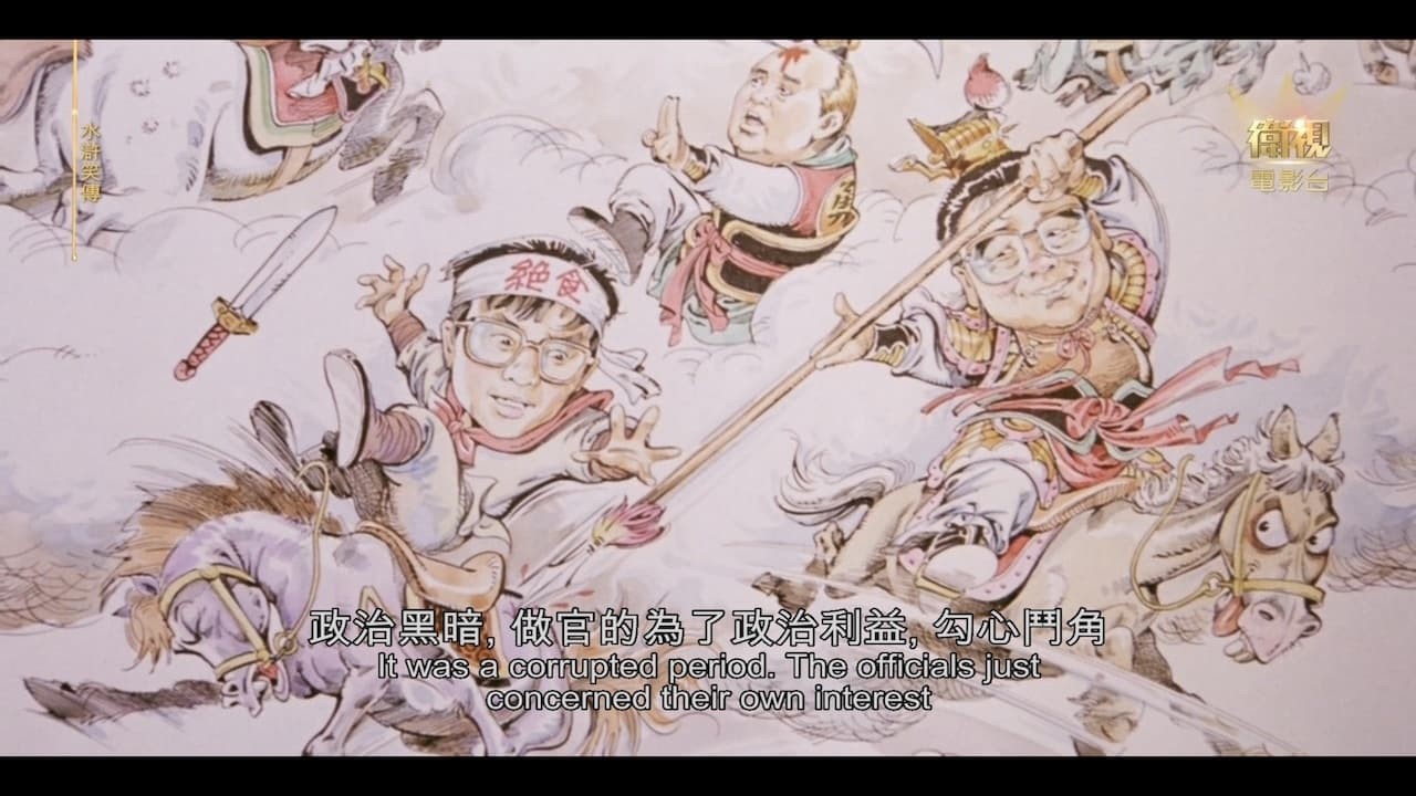 Xem phim Thủy Hử Tiếu Truyện (Laughter's Of Water Margins) 1993