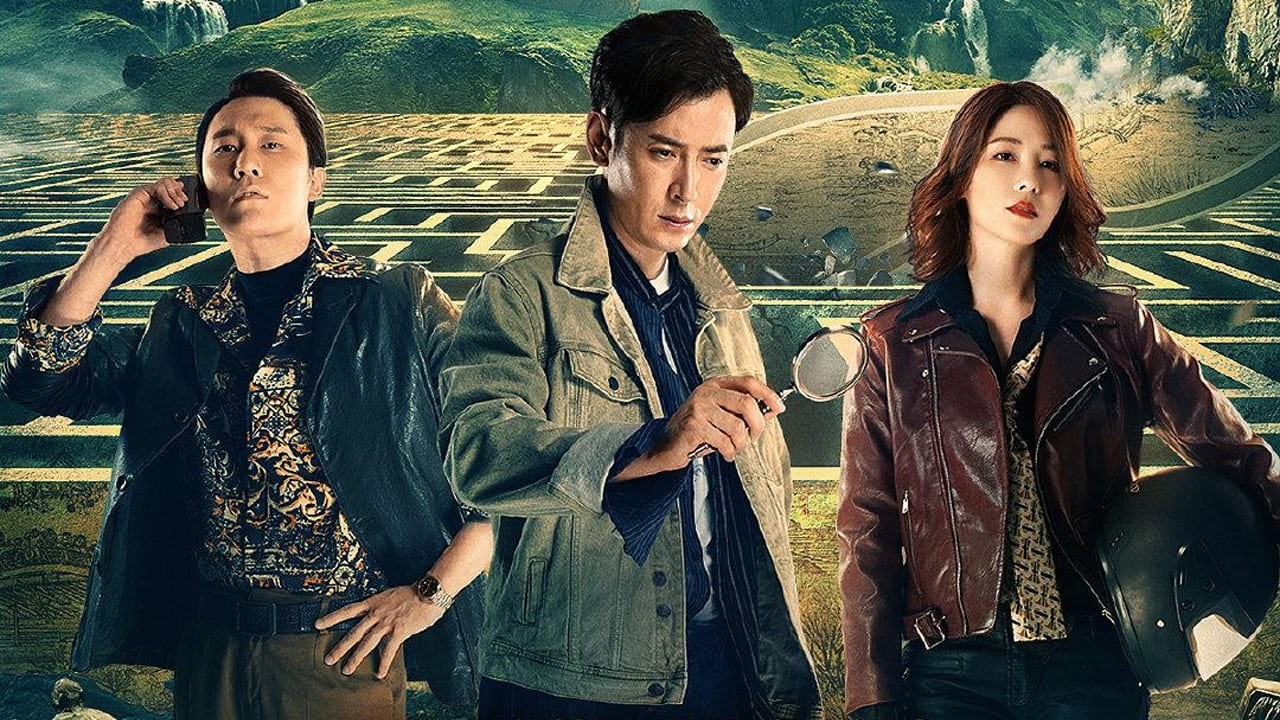 Xem phim Tiệm Đồ Cổ Trung Cục: Mật Mã Quốc Hoạ (Mystery of Antiques: The Chinese Painting Code) 2021