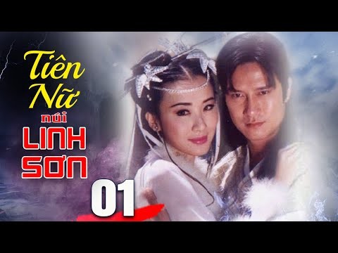 Xem phim Tiên Nữ Núi Linh Sơn (Ling Shan Xia Lu) 1995