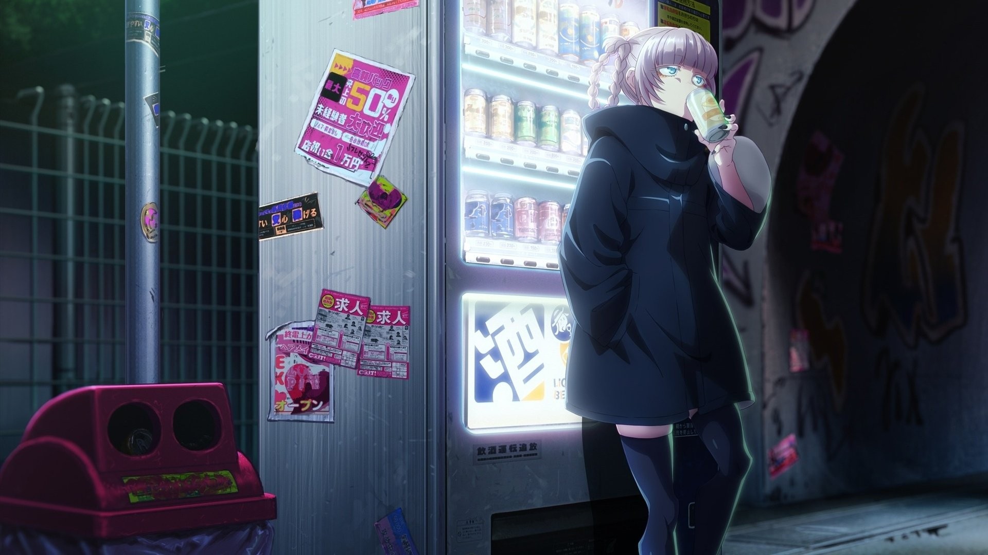 Xem phim Tiếng Gọi Của Màn Đêm (Phần 2) (Call Of The Night (Season 2)) 2025