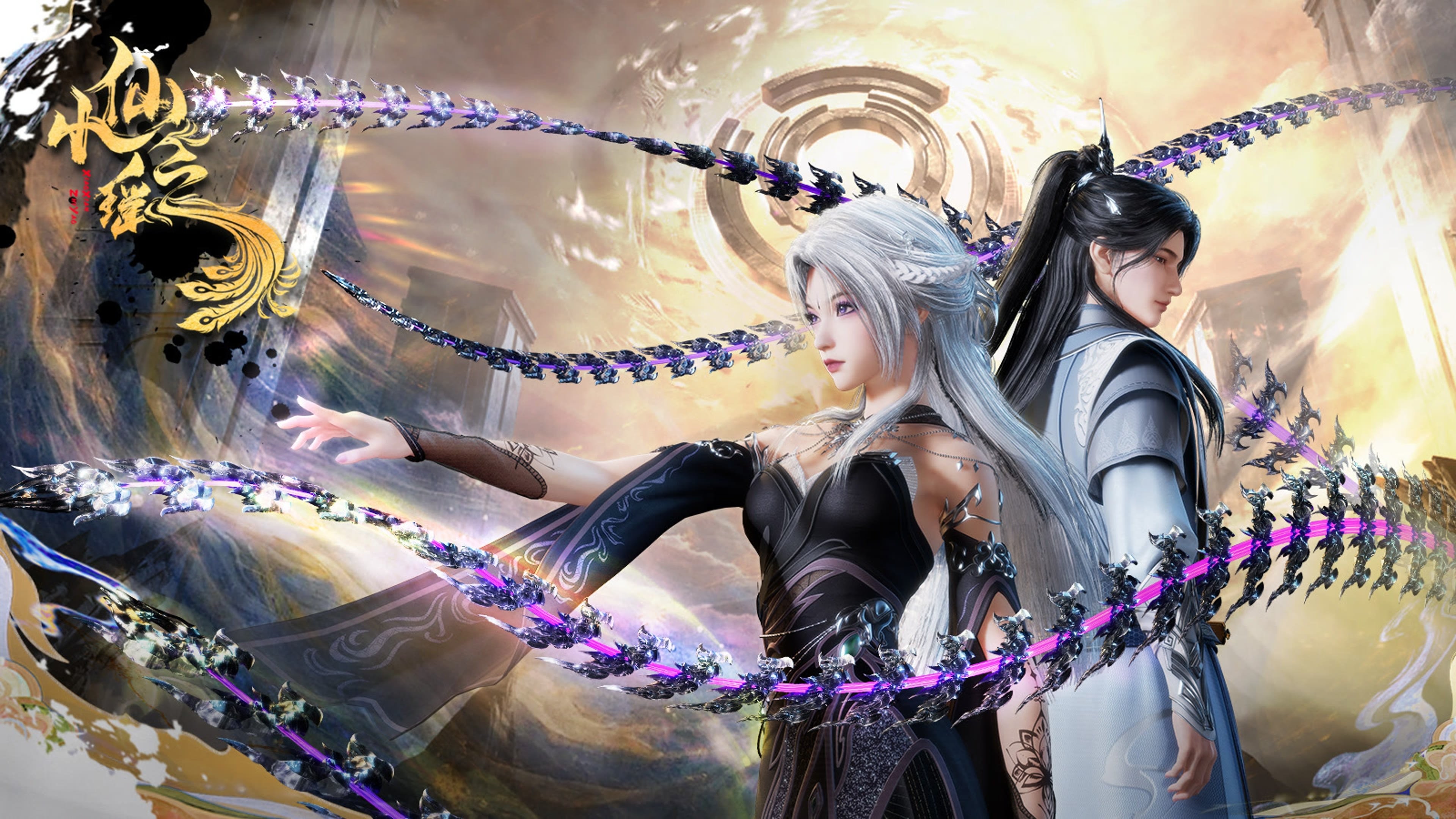 Xem phim Tiểu Tiên Chi Dao (Xiao Xian Zhi Yao) (Little Fairy Yao) 2025