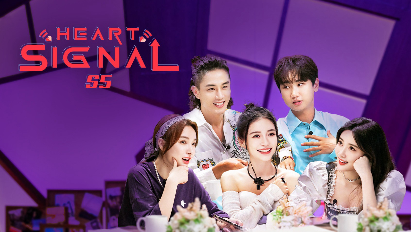Xem phim Tín Hiệu Con Tim (Phần 5) (Heart Signal (Season 5)) 2022
