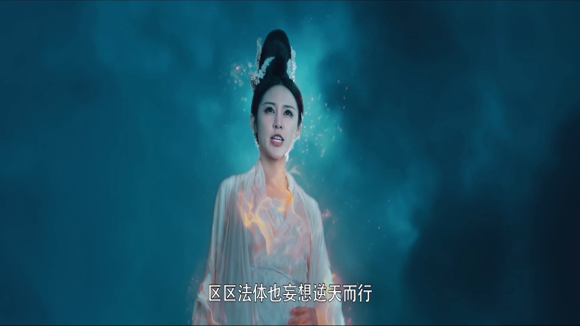 Xem phim Tình Duyên Muôn Kiếp (The Ghost Story: Love Redemption) 2020