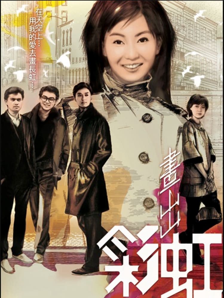 Xem phim Tình Tựa Ánh Hồng (Rainbow Round My Shoulder) 1984