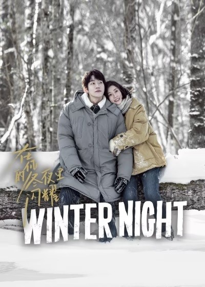 Toả Sáng Trong Đêm Đông Của Em