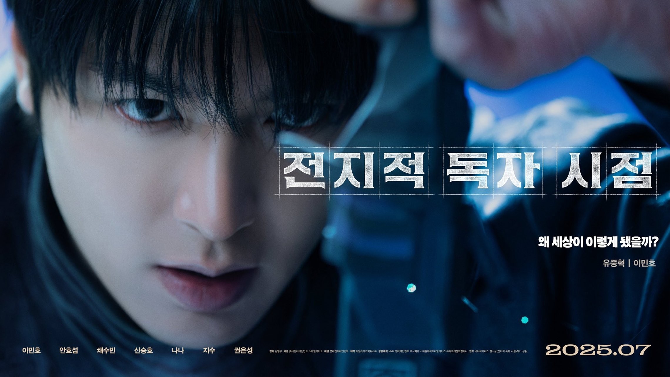 Toàn Trí Độc Giả