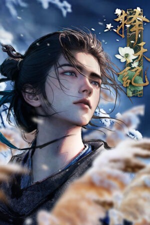 Xem phim Trạch Thiên Ký 3D (Fighter of the Destiny) 2026