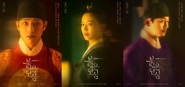 Xem phim Trái Tim Đẫm Máu (Bloody Heart) 2022