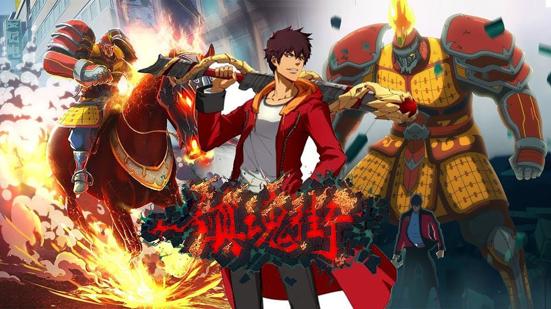 Xem phim Trấn Hồn Nhai (Phần 1) (Rakshasa Street (Season 1)) 2016