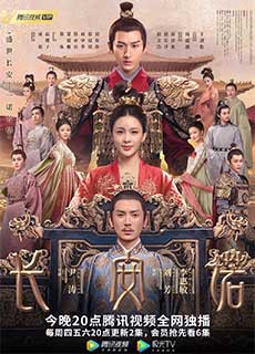 Xem phim Trường An Tam Quái Thám (Three Unusual Detectives) 2014