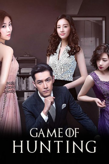 Xem phim Trường Săn (Game of Hunting) 2018
