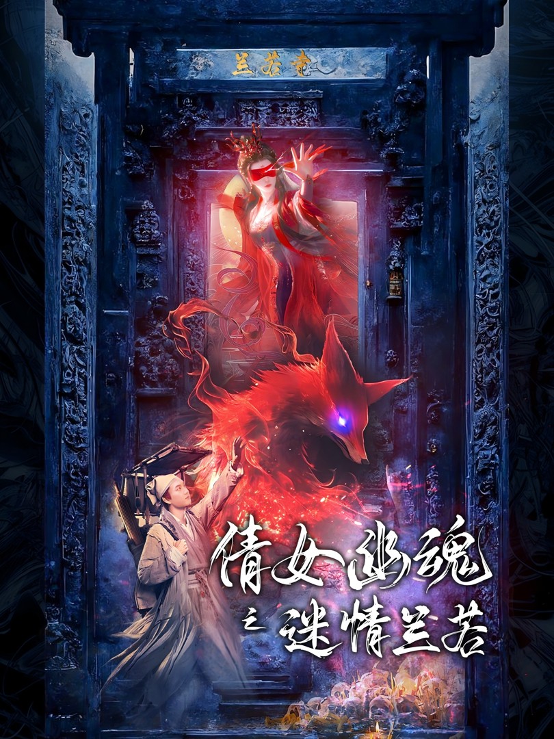 Truyện Ma Trung Hoa: Tình Yêu Tại Chùa Lan Nhược