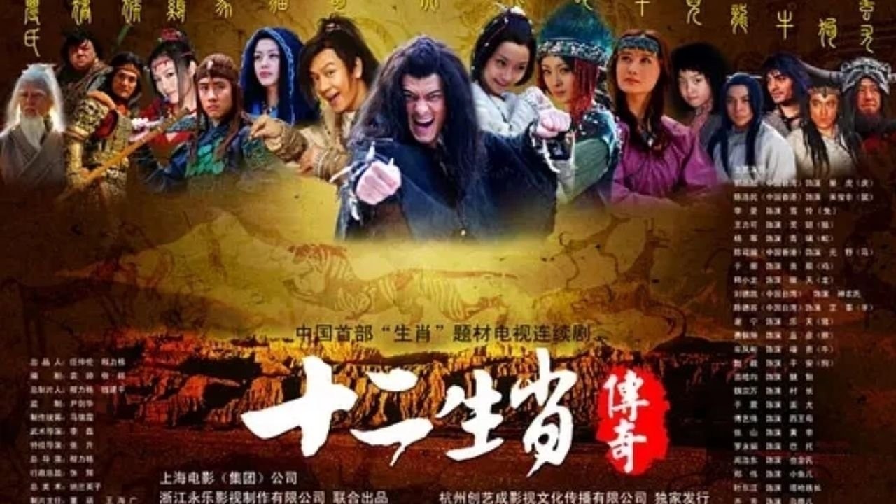 Xem phim Truyền Thuyết 12 Con Giáp (The Legend Of The Twelve Chinese Zodiacs) 2011