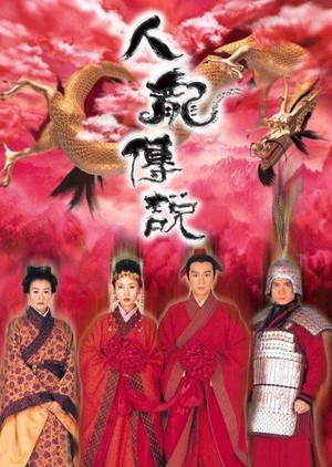Xem phim Truyền Thuyết Người Và Rồng (Dragon Love) 1999