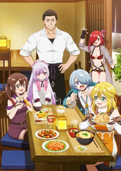 Xem phim Tsuihousha Shokudou e Youkoso! (Welcome to the Outcast's Restaurant!) 2026