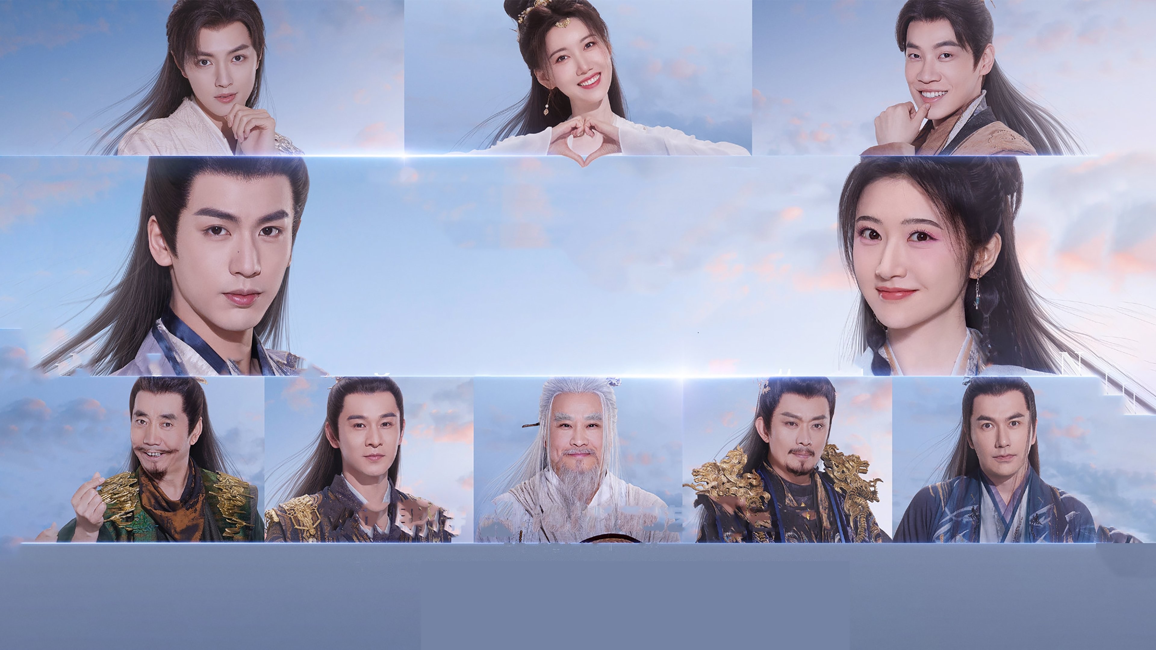 Tứ Hải Trọng Minh