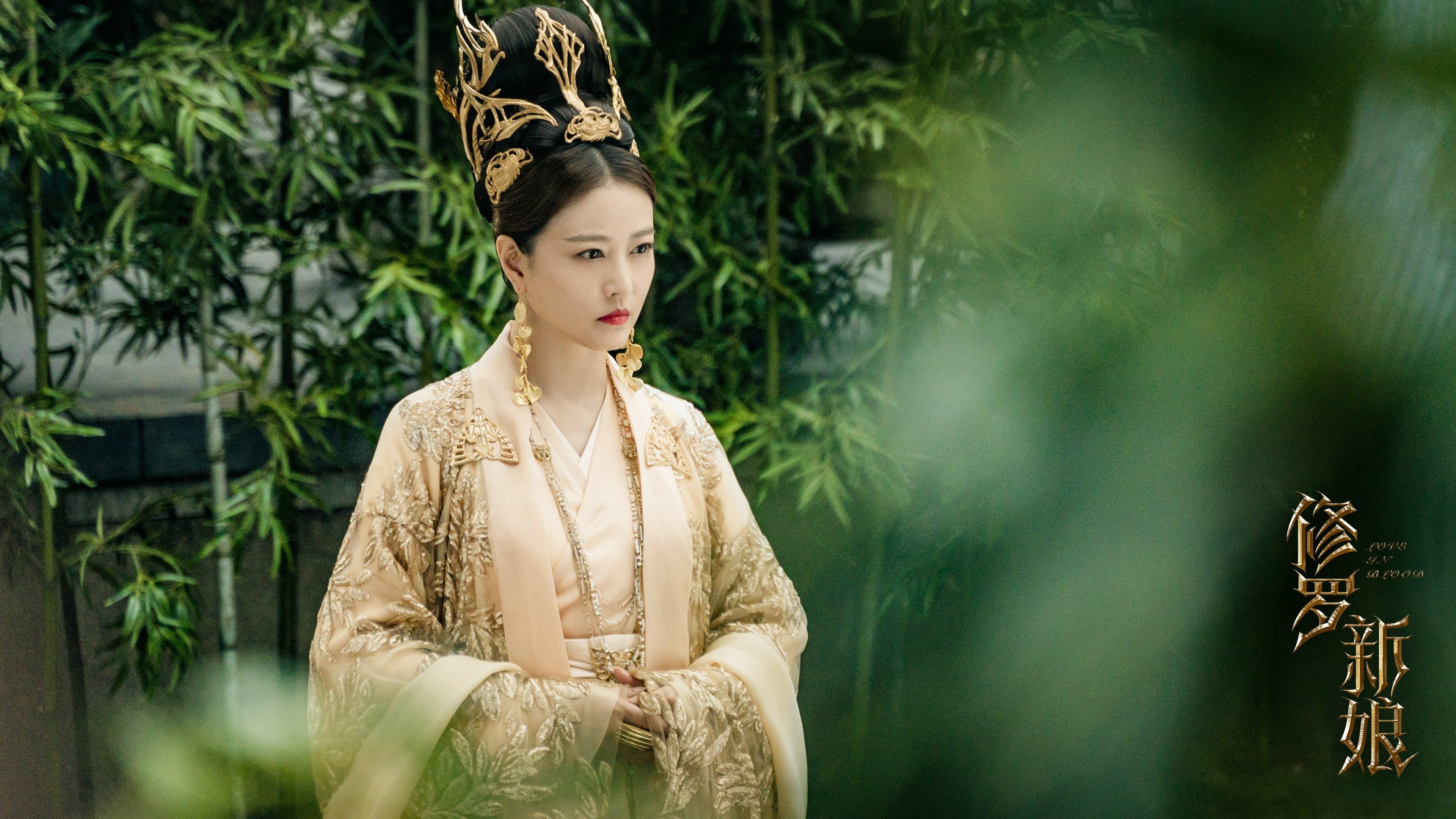 Xem phim Tu La Tân Nương (Asura Bride (Love In Blood)) 2020