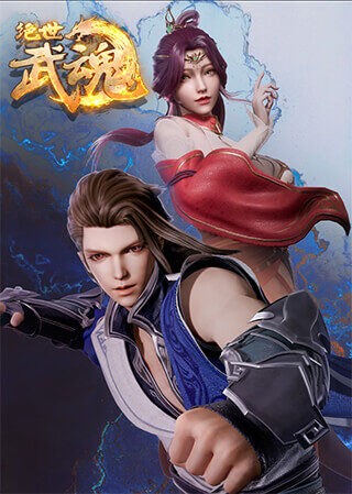 Xem phim Tuyệt Thế Võ Hồn (Jue Shi Wu Hun, 绝世武魂) 2026