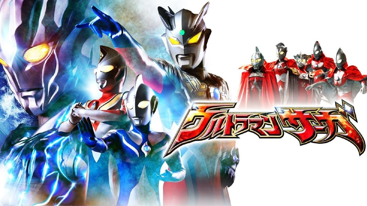 Xem phim Ultraman Saga (Ultraman Saga) 2012