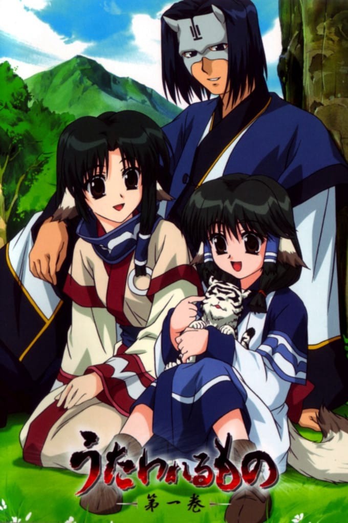 Xem phim Utawarerumono - Không Kí Ức (Utawarerumono) 2006