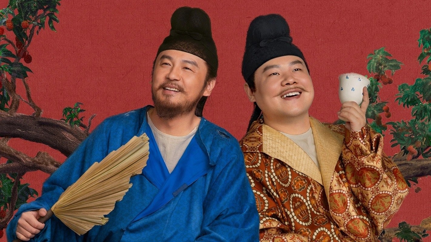 Xem phim Vải Tiến Trường An (The Litchi Road) 2025