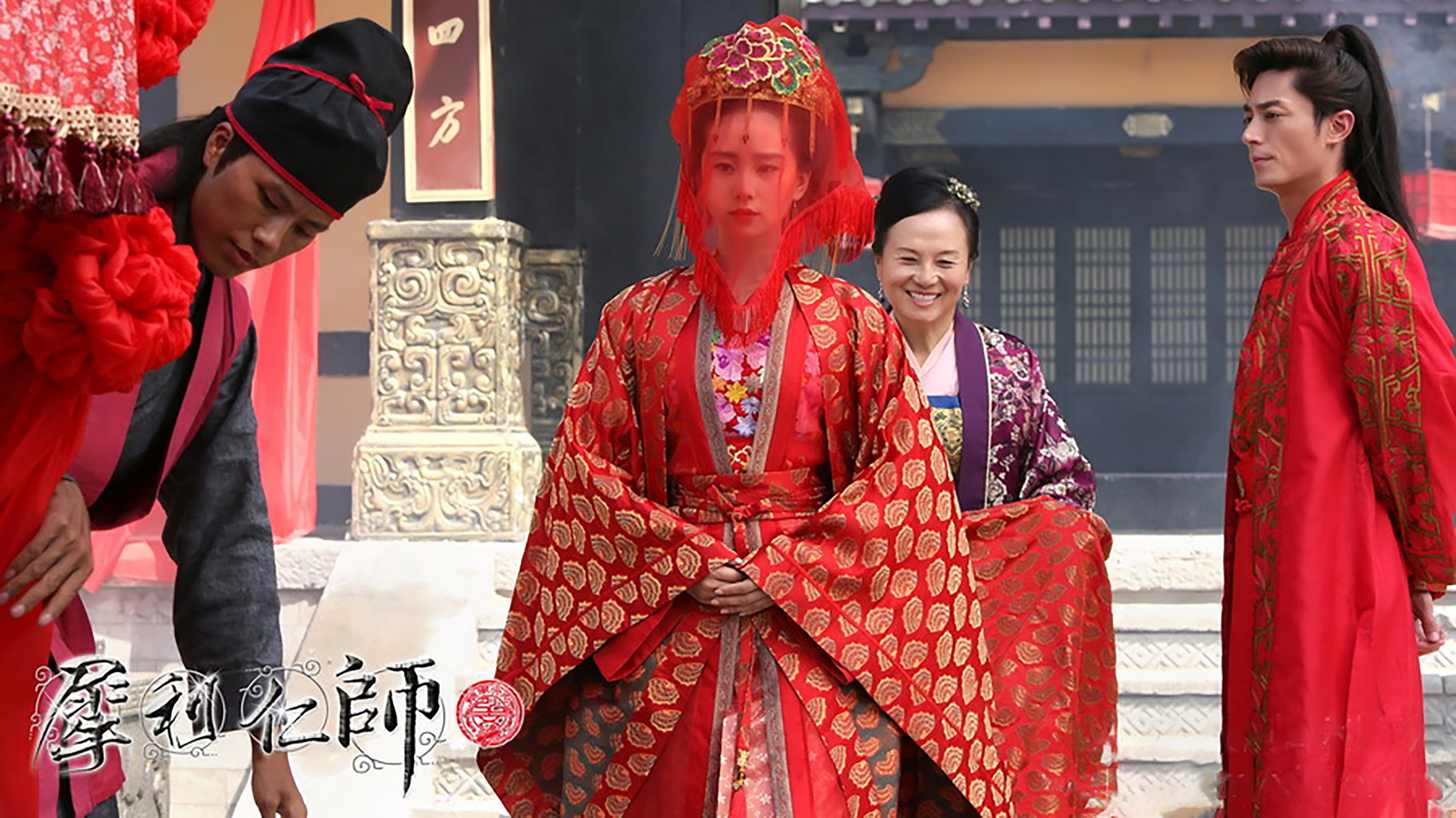 Xem phim Vi Sư Sắc Sảo (Incisive Great Teacher) 2014