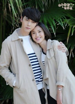 Xem phim Vì Tình Yêu Nên Hạnh Phúc (2DVD) (The Love of Happiness (Season 2)) 2016