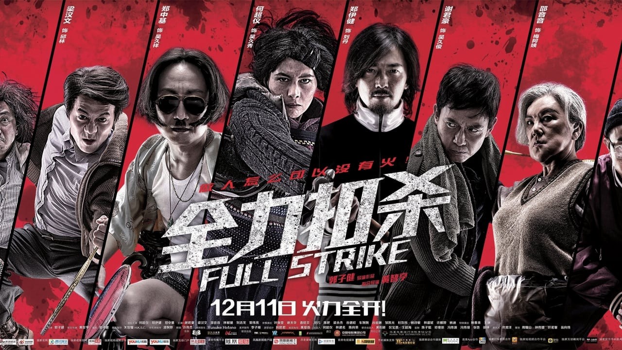 Xem phim Võ Thuật Cầu Lông (Full Strike) 2015