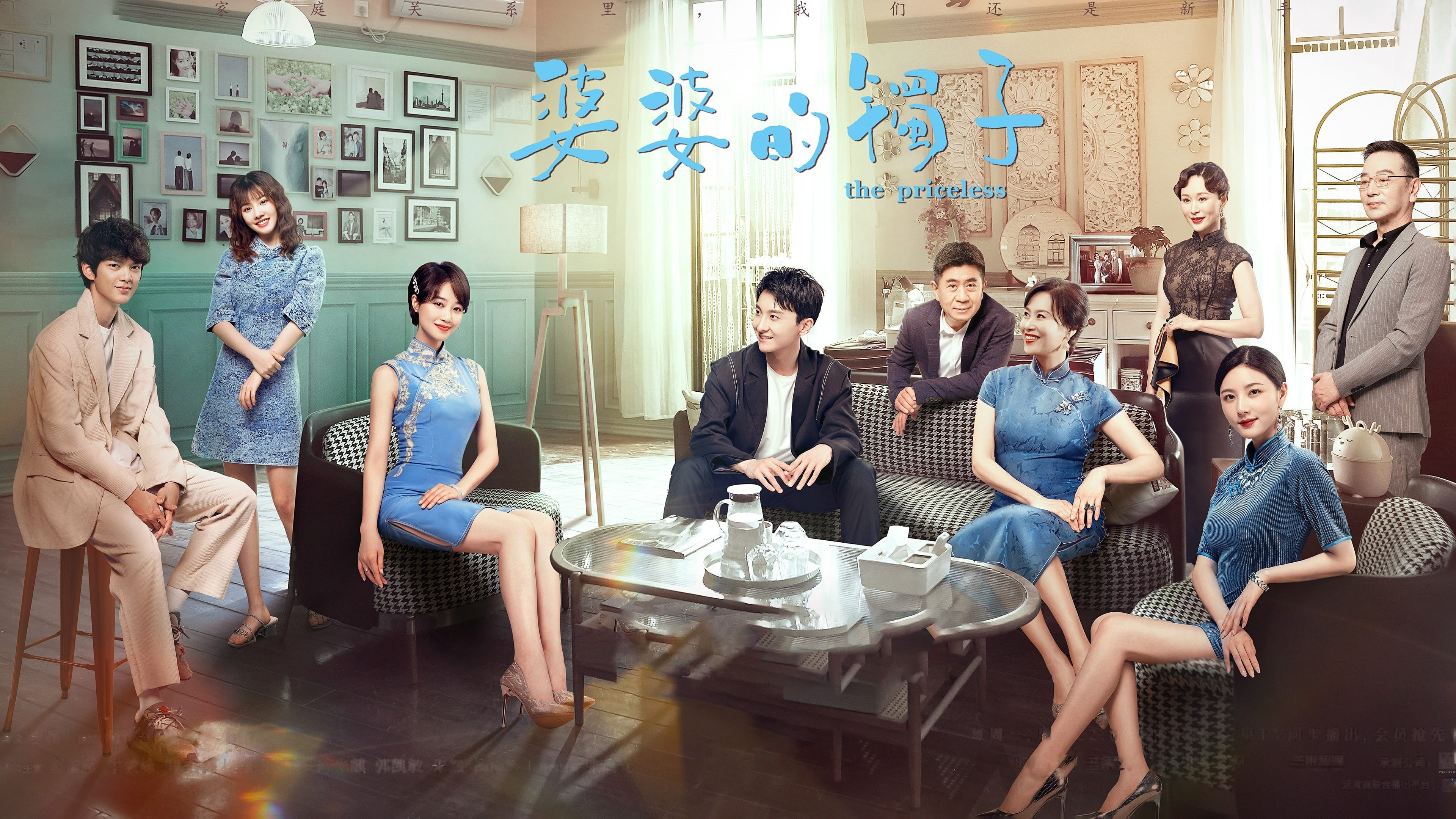 Xem phim Vòng Tay Của Mẹ Chồng (The Priceless) 2021