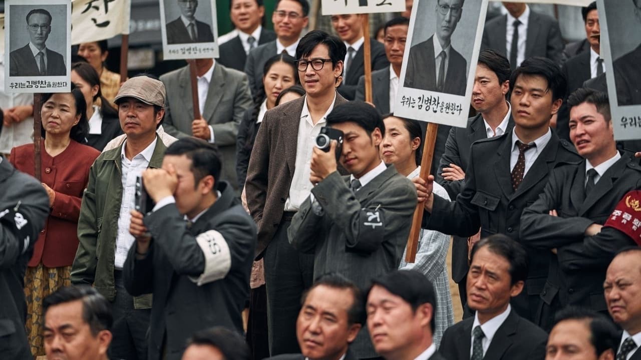 Xem phim Vua Bầu Cử (Kingmaker) 2022