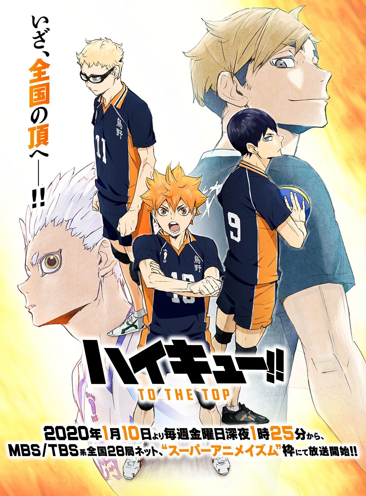 Xem phim Vua Bóng Chuyền (Phần 4) (Haikyu!! S4) 2020