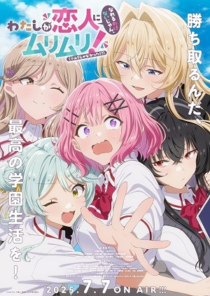 Xem phim Watashi ga Koibito ni Nareru Wake Nai jan, Muri Muri! (※Muri ja Nakatta!?) (There's No Freaking Way I'll be Your Lover! Unless..., Watanare) 2026