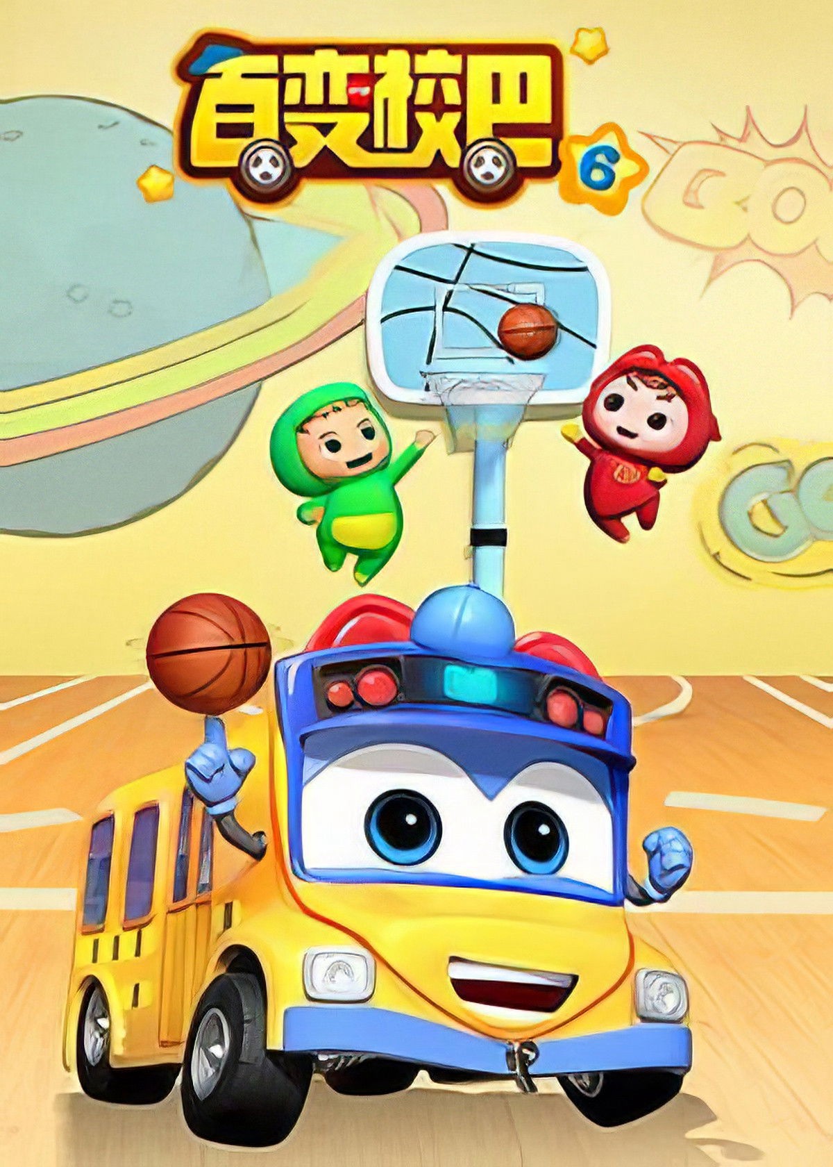 Xem phim Xe Buýt Biến Hình (Phần 6) (GoGoBus (Season 6)) 2020