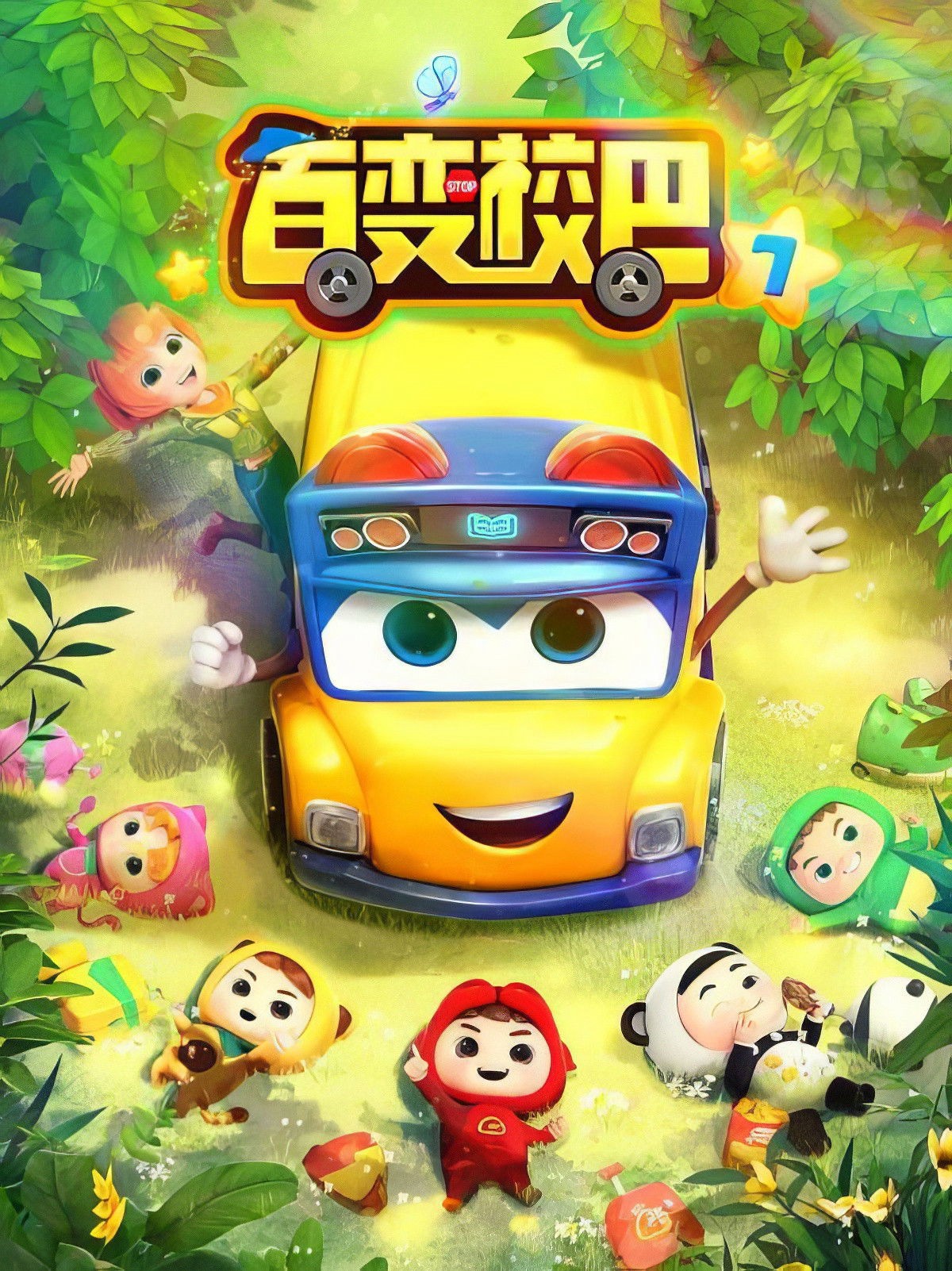 Xem phim Xe Buýt Biến Hình (Phần 7) (GoGoBus (Season 7)) 2021