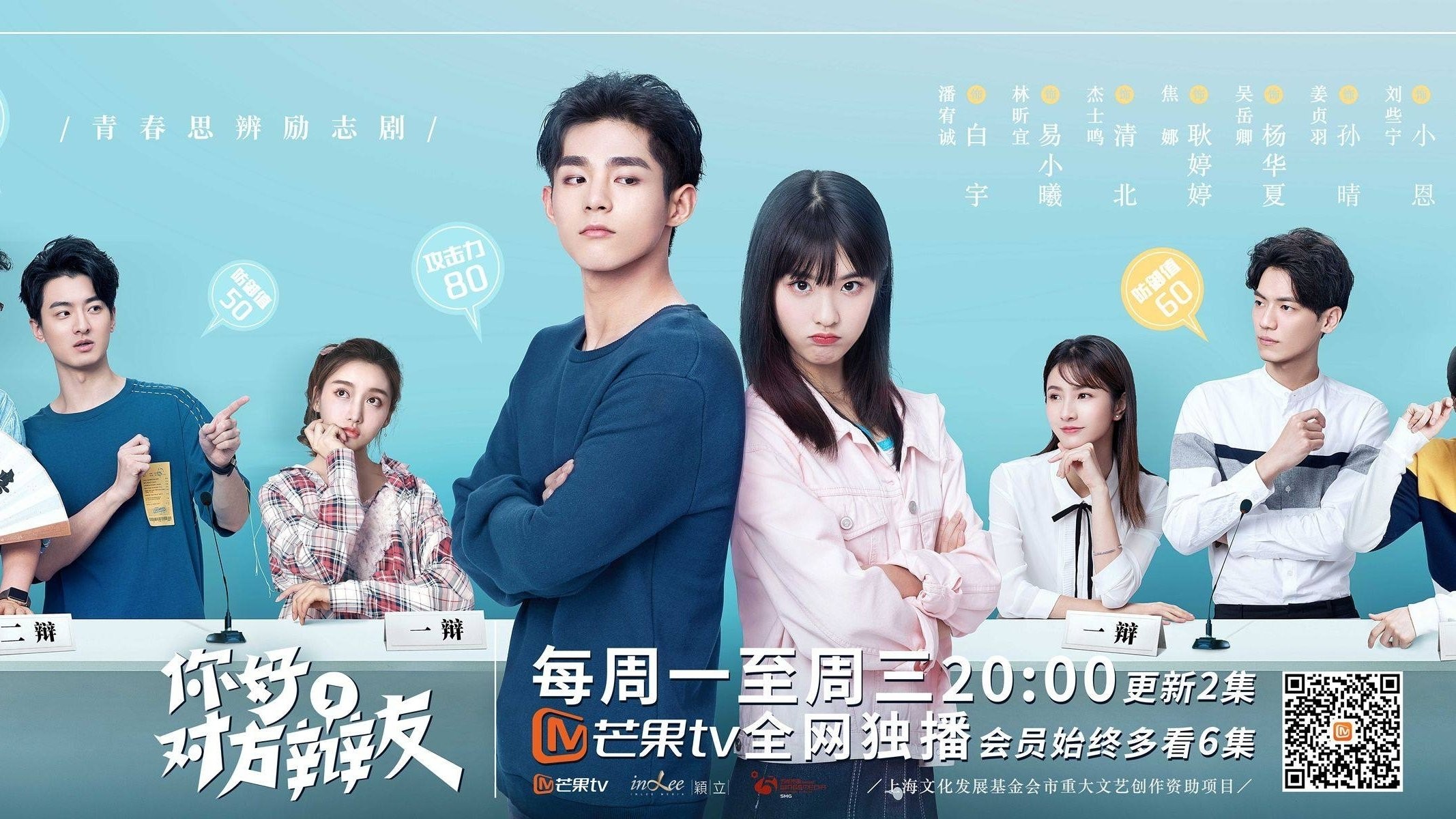 Xin Chào Người Bạn Phản Biện