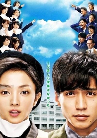 Xem phim Xin Lỗi Thanh Xuân (Saving My Stupid Youth) 2026