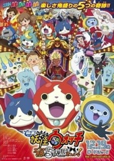 Xem phim Youkai Watch Movie 2: Enma Daiou to Itsutsu no Monogatari da Nyan! (Eiga Youkai Watch 2) 2026