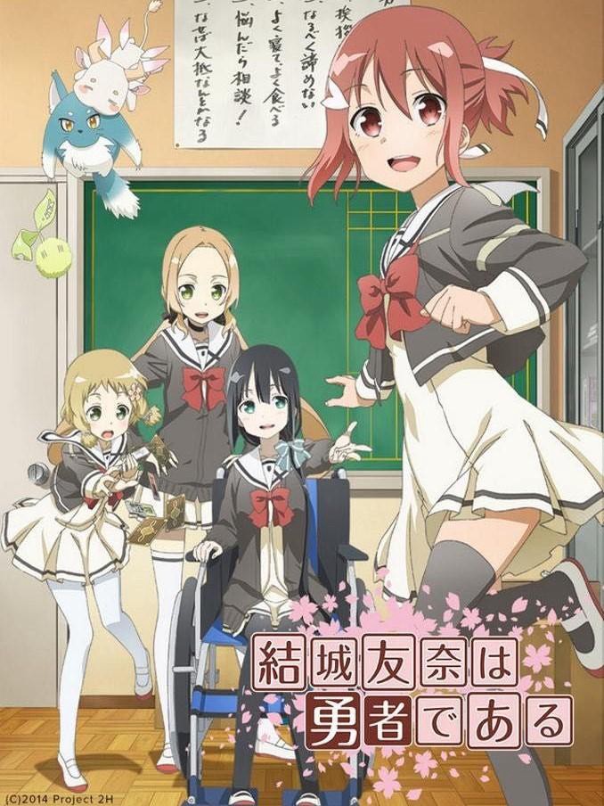 Xem phim Yuki Yuna là anh hùng (Yuuki Yuuna wa Yuusha de Aru, Yuki Yuna is a Hero: The Washio Sumi Chapter) 2014
